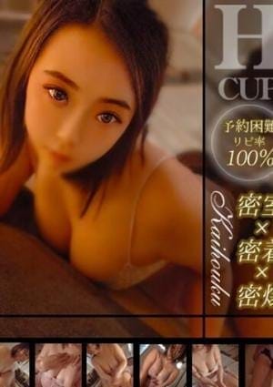 解放区 山形店 セラピスト 美咲　千冬