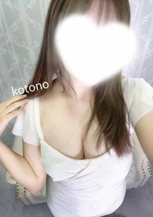 ことの