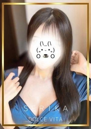 ドルチェヴィータ セラピスト せりか