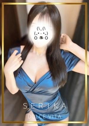 せりか