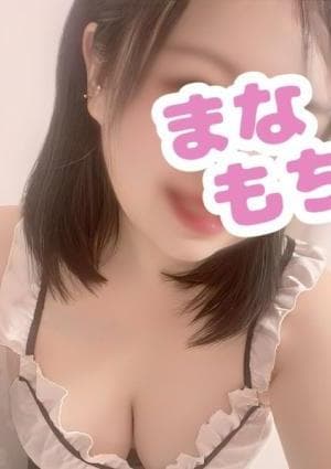 愛もちAroma～まなもち～ セラピスト ありな
