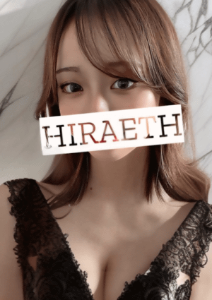 HIRAETH セラピスト さな