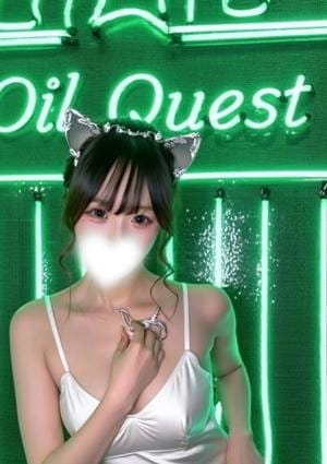 Oil Quest（オイルクエスト） セラピスト うる