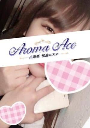 Aroma Ace（アロマエース） セラピスト 使徒たに