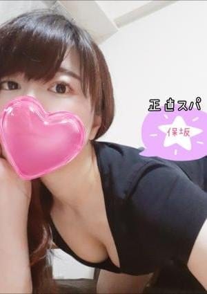 正直SPA セラピスト 保坂