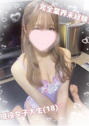 柚皆 りほ