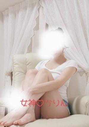 女神 セラピスト かりん