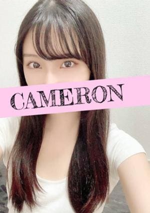 CAMERON（キャメロン） セラピスト まい