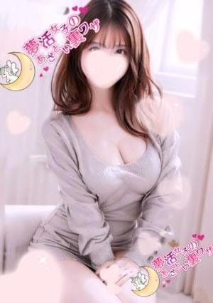 夢活女子のあざとい裏ワザ セラピスト 奈々-nana-