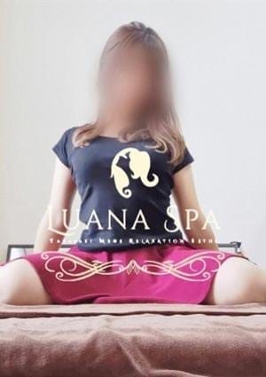 LUANA SPA（ルアナスパ） セラピスト ゆかり