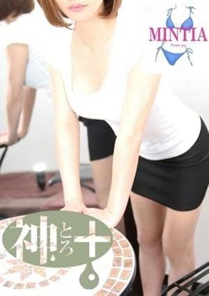 わかな