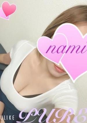 新横浜メンズエステ PURE（ピュア） セラピスト なみ