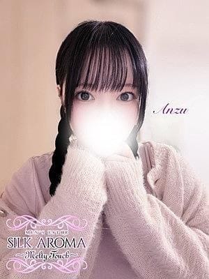 SILK AROMA セラピスト あんず