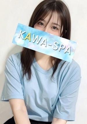 KAWA-SPA 川越・鶴ヶ島 セラピスト ふたば