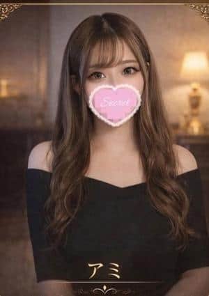 AIRA池袋 セラピスト アミ