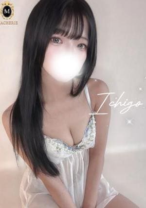 MACHERIE（マシェリ） セラピスト いちご