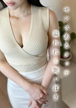 ミセス美オーラ セラピスト 美波★みなみ