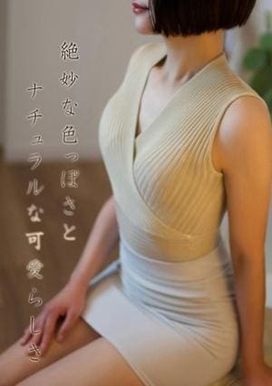 ミセス美オーラ セラピスト 柚木★ゆずき