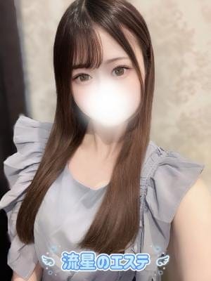 流星のエステ セラピスト 如月 こころ