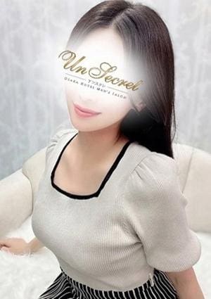 Un セラピスト みさき