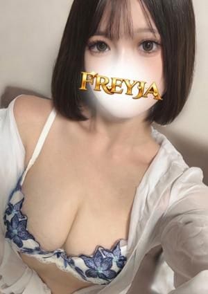 FREYJA（フレイヤ） セラピスト あいら