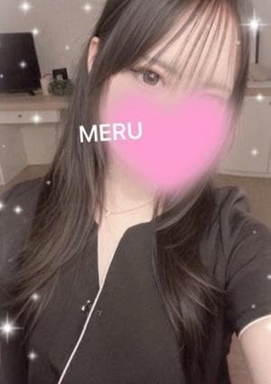 める
