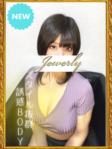 荻窪メンズエステ Jewelry（ジュエリー） セラピスト 佐野　ありす 28歳