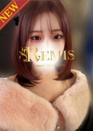 REMIS（ランス） セラピスト 桜宮ひめな