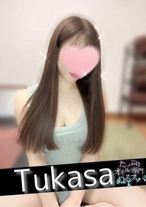 たっぷりオイル専門！ぬるスパ セラピスト つかさ