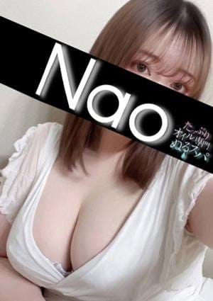 たっぷりオイル専門！ぬるスパ セラピスト なお