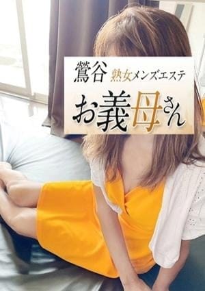 和田