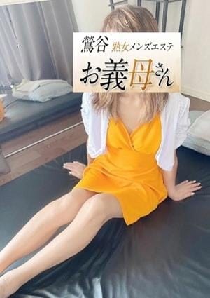 和田