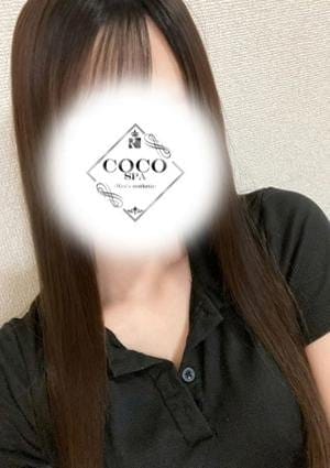 COCO SPA セラピスト ほのか