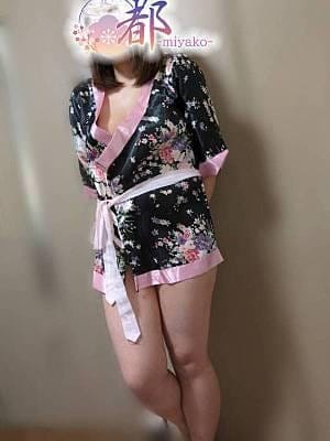天海