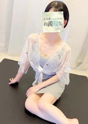 大久保お義母さん セラピスト 志摩