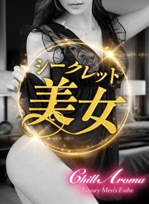 早乙女みさ
