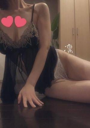 凛（りん）