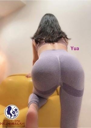 中村 ゆあ