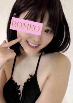 ROMEO～ロメオ～ セラピスト 雪白さえ