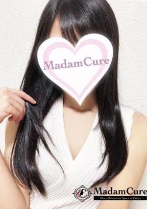 マダムキュア セラピスト 朝香（あさか）