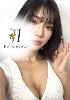 森本 さやか
