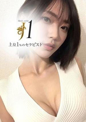J1 セラピスト 森本 さやか