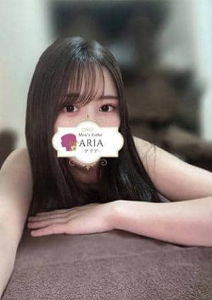 メンズエステ ARIA～アリア～ セラピスト 遠藤なぎさ