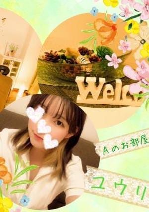 Aのお部屋 セラピスト ユウリさん