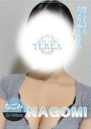 草津メンズエステ TEREA セラピスト なごみ
