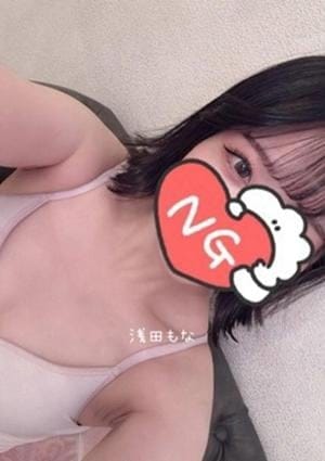 浅田もな