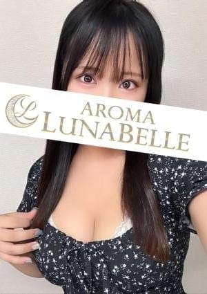 AROMA LUNABELLE（アロマ ルナベル） セラピスト 本田ちひろ