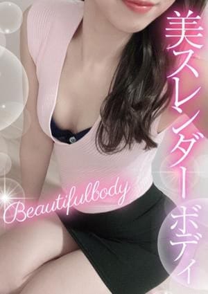 こと