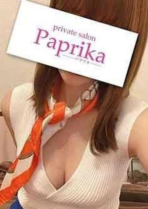 Paprika（パプリカ） セラピスト ほなみ