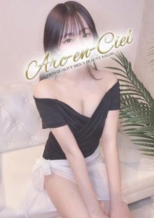 Arc-en-Ciel（アルカンシェル） セラピスト 朝比奈らら
